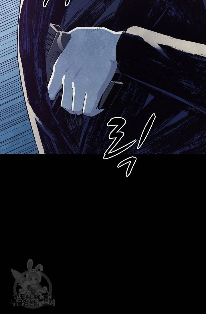 죽음을 먹는 사랑 31화 64