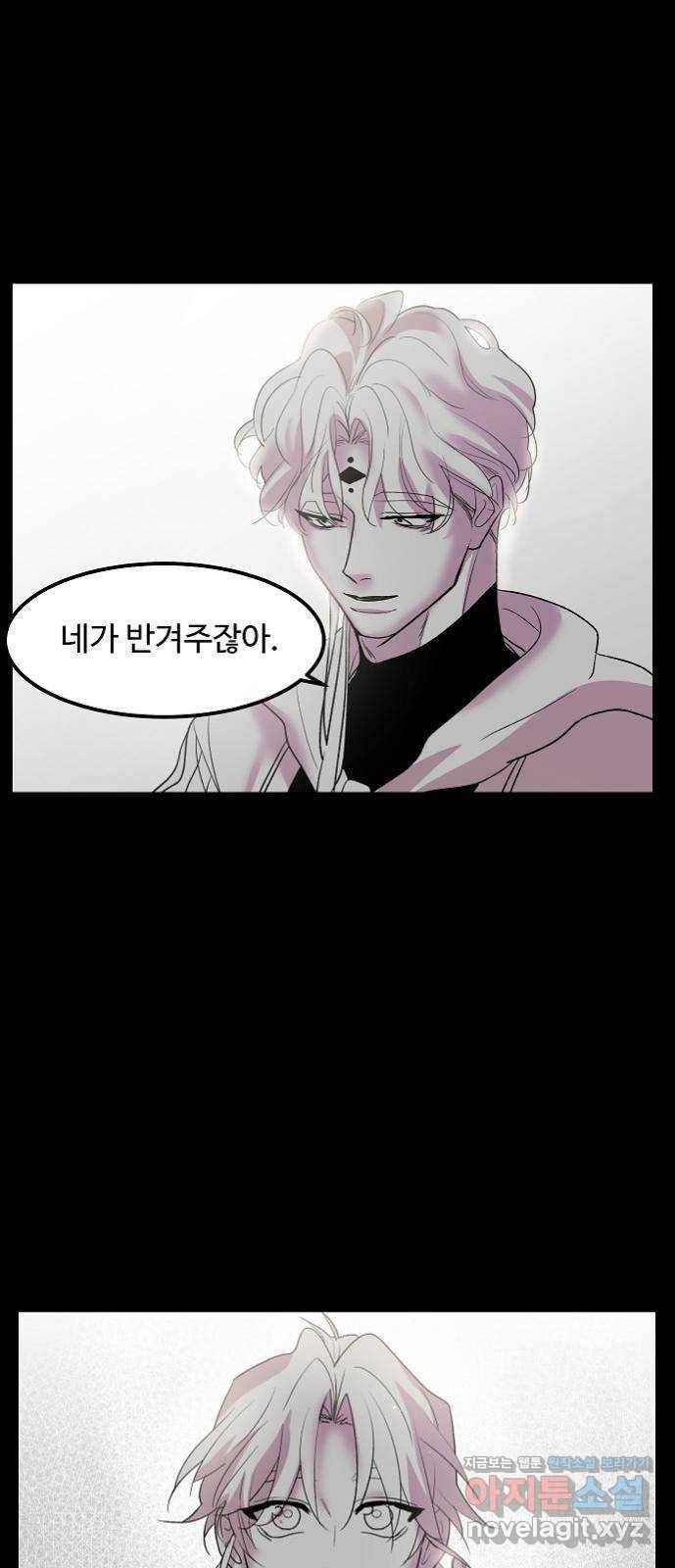 실버 쥬얼 탄생 15화 19