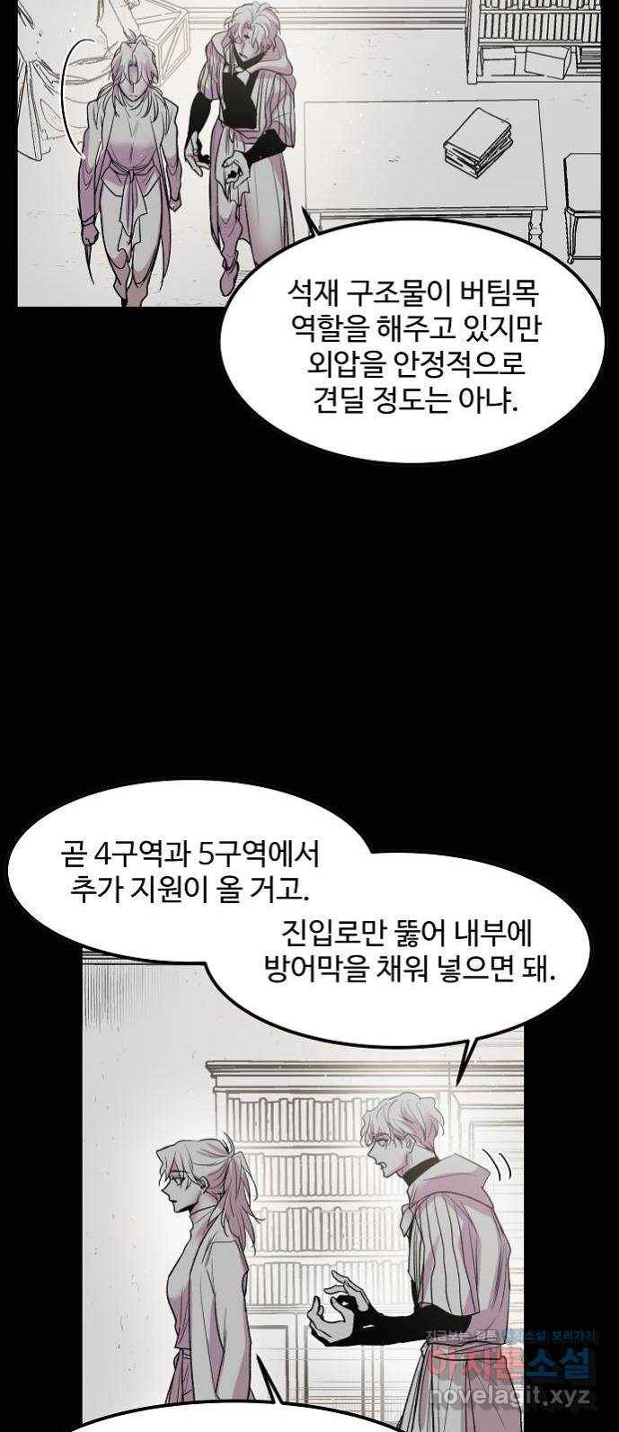 실버 쥬얼 탄생 15화 24
