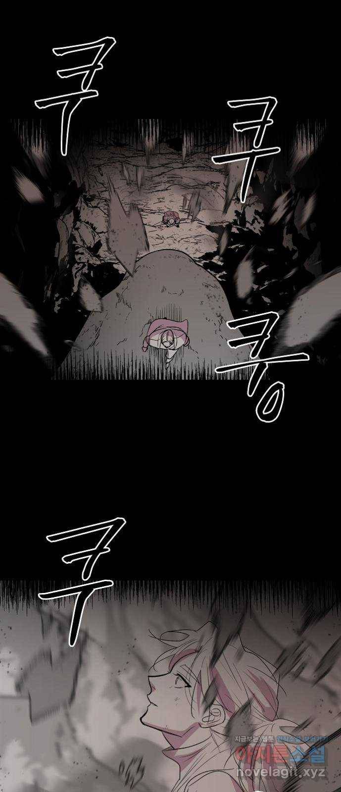 실버 쥬얼 탄생 15화 40