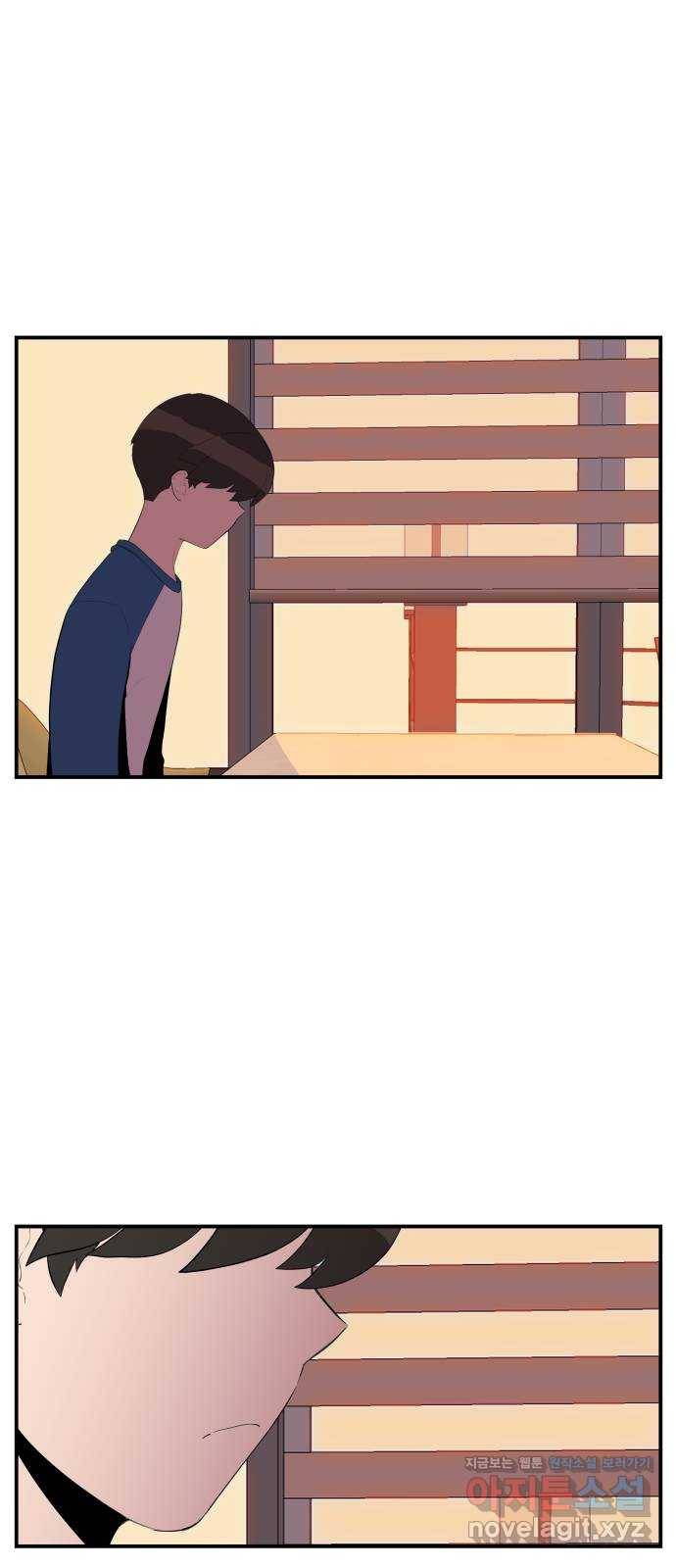 좋아해 아니 싫어해 030 1