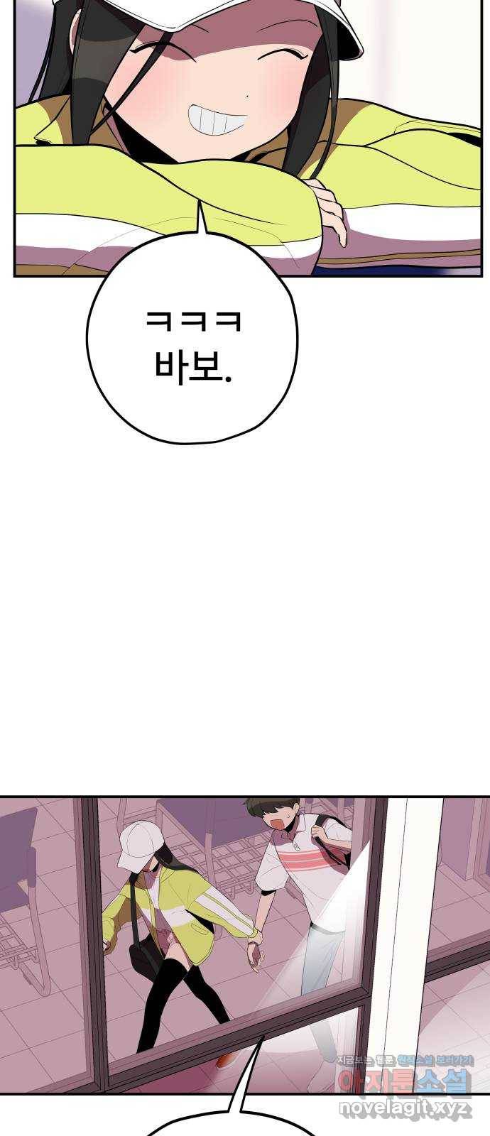 좋아해 아니 싫어해 030 30