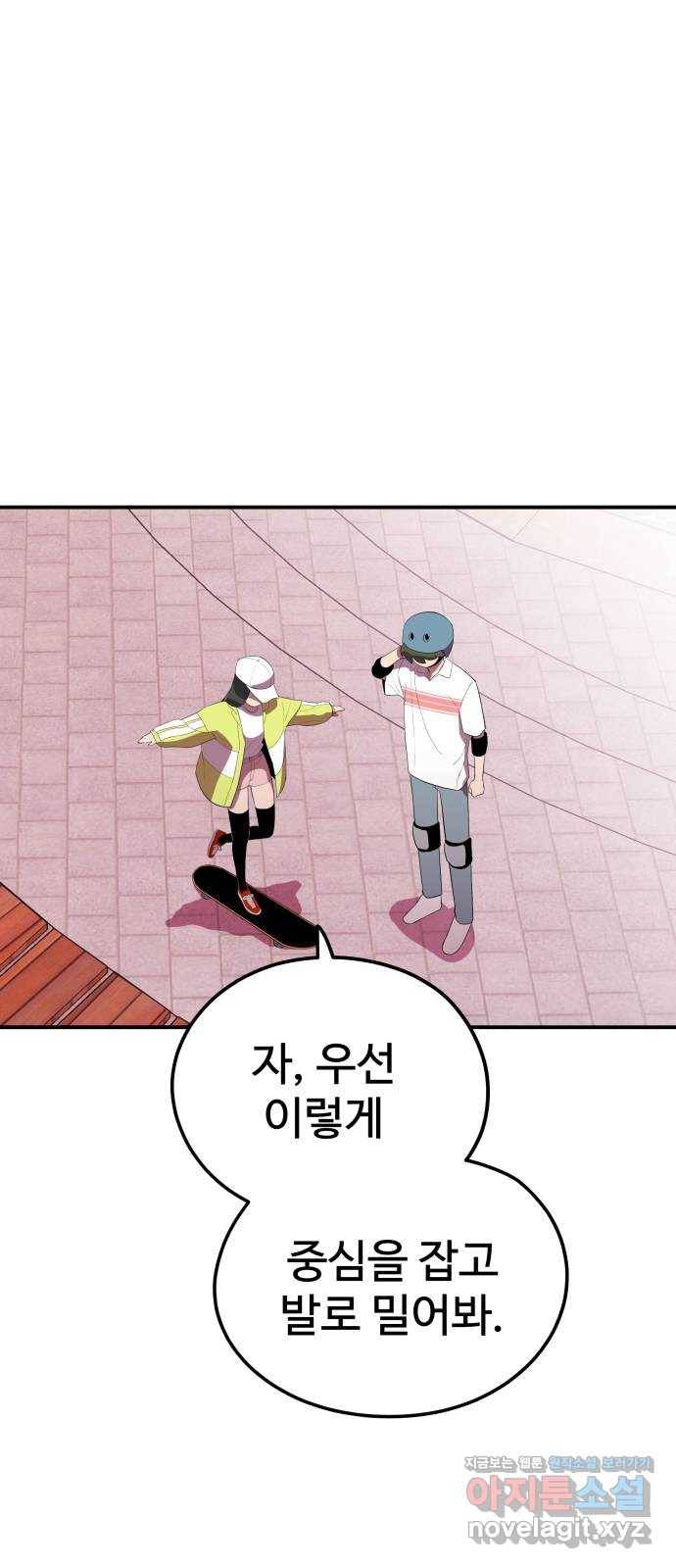 좋아해 아니 싫어해 030 35