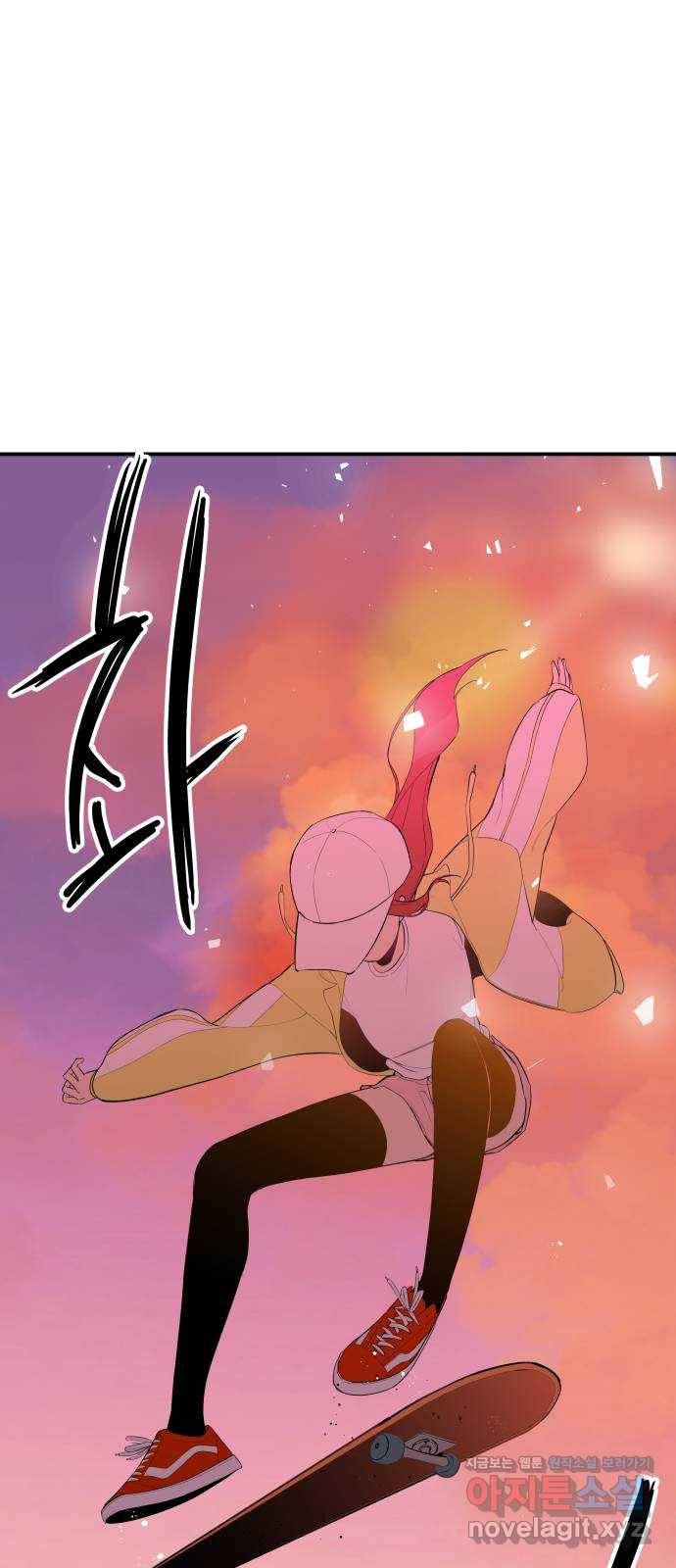 좋아해 아니 싫어해 030 44
