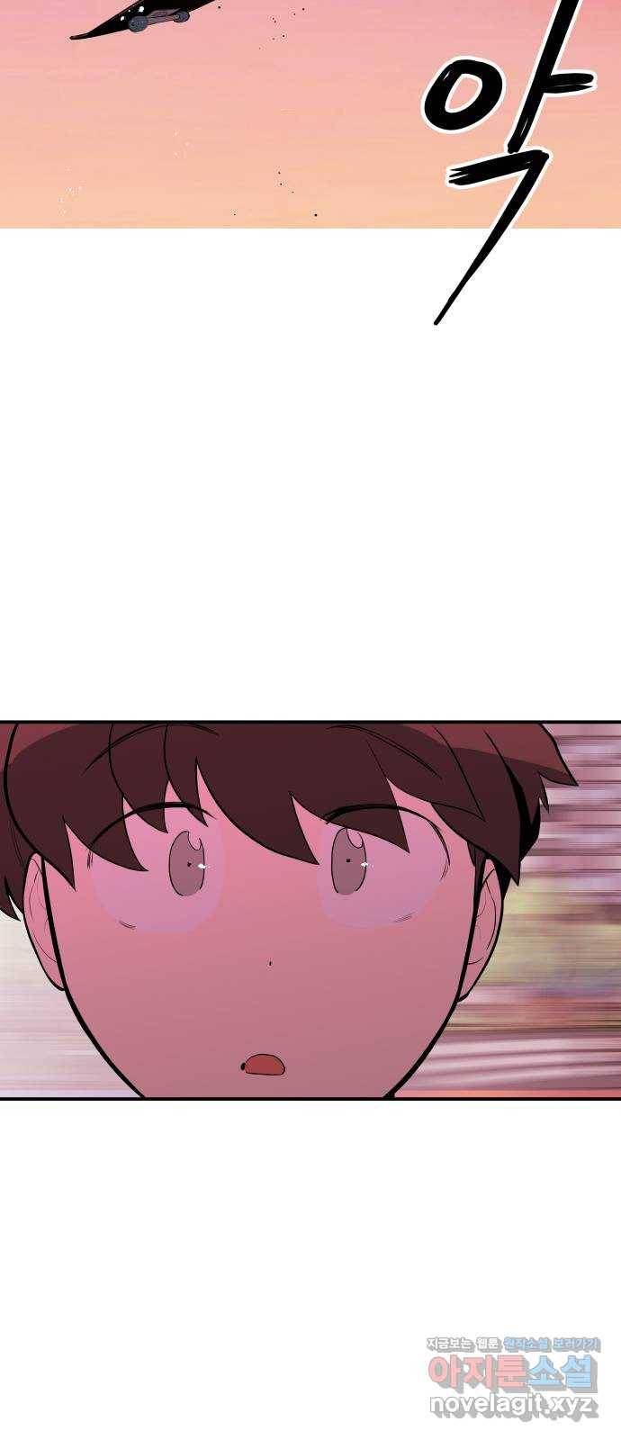 좋아해 아니 싫어해 030 45