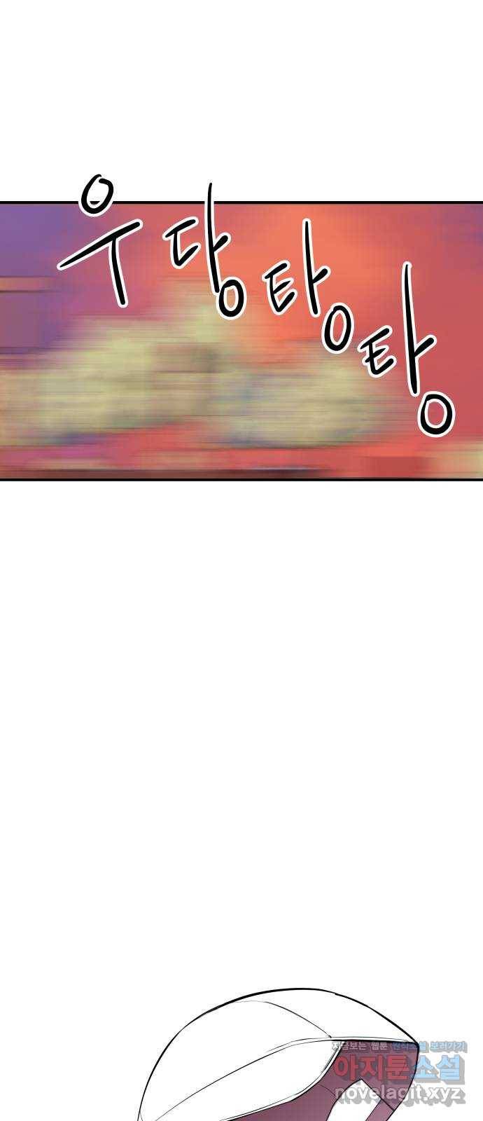 좋아해 아니 싫어해 030 53