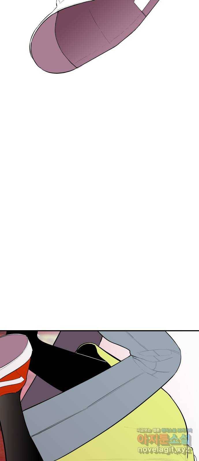 좋아해 아니 싫어해 030 54