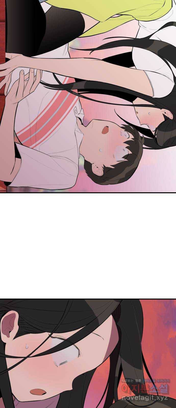 좋아해 아니 싫어해 030 55