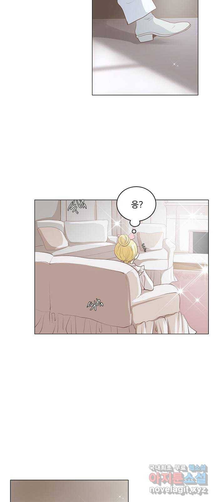 중매쟁이 아가 황녀님 67화 2