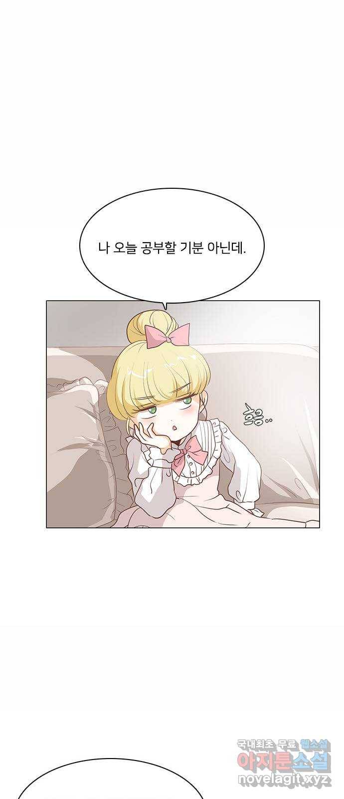 중매쟁이 아가 황녀님 67화 8