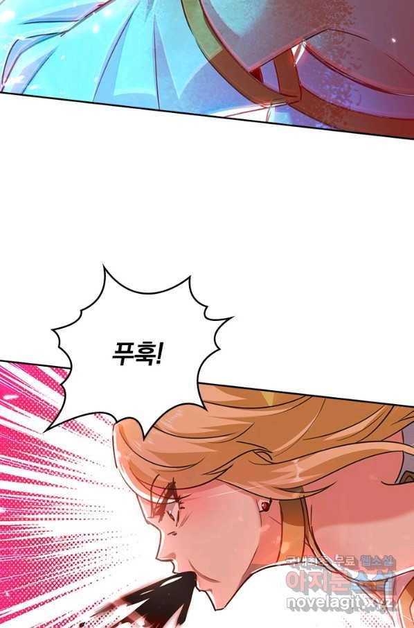 최강무혼 93화 37