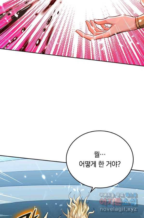 최강무혼 93화 38