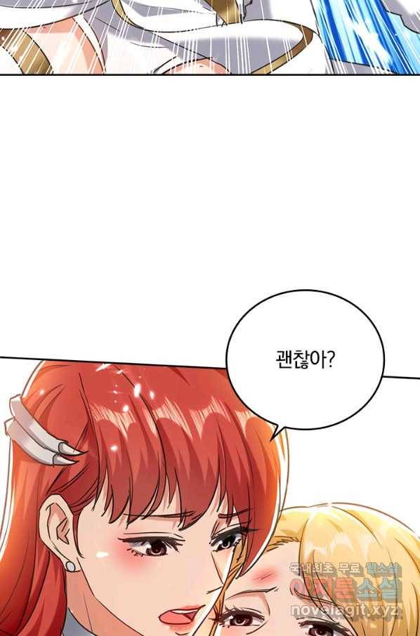 최강무혼 93화 47
