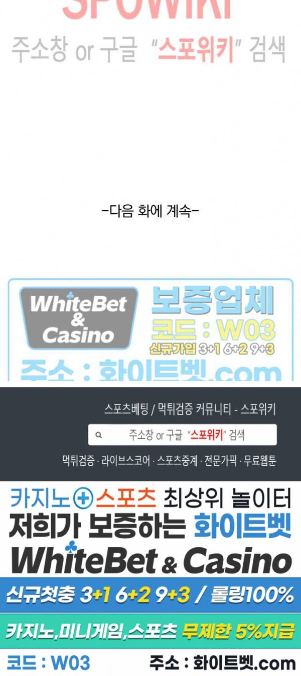 성무신결 548화 12