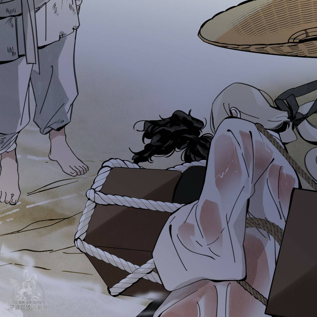 팔재 54화 24
