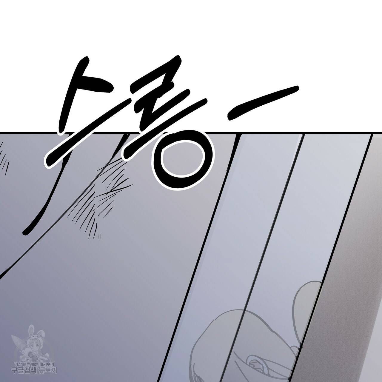 팔재 54화 27