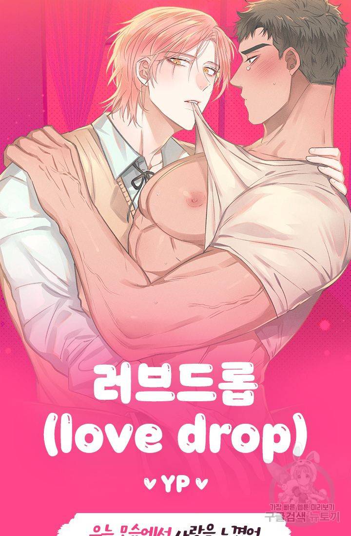 떡대-쿵!★ 예고편 2