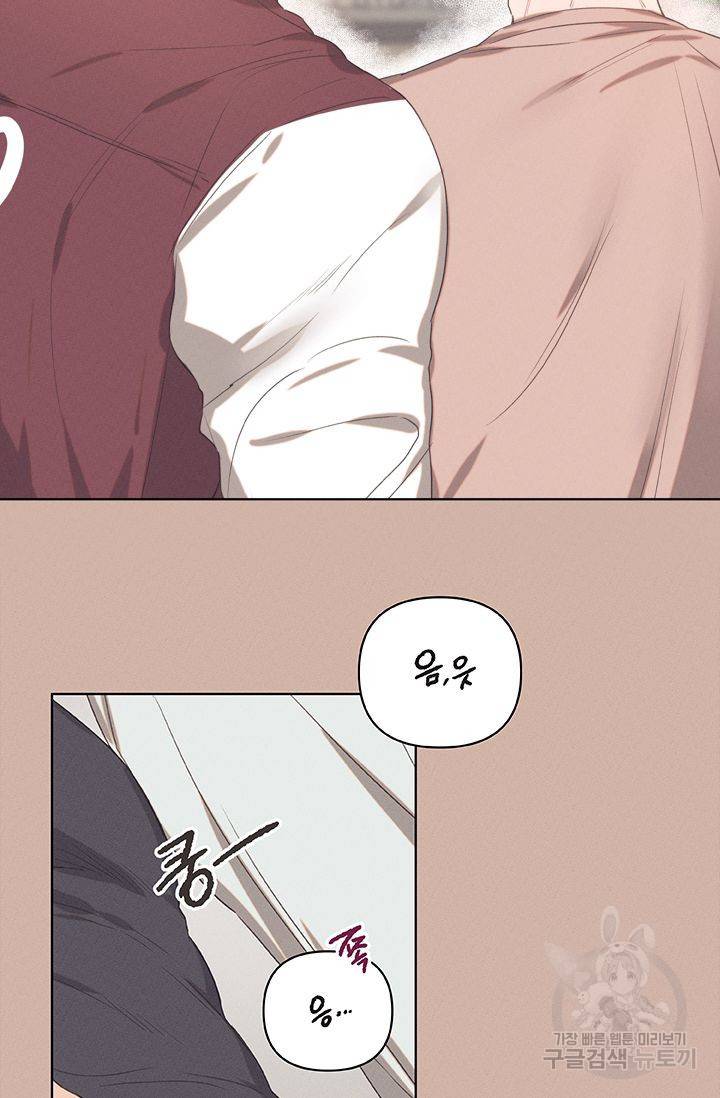 떡대-쿵!★ 예고편 4
