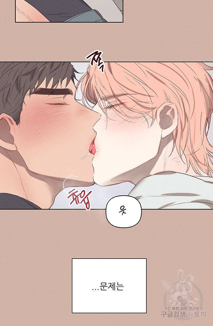 떡대-쿵!★ 예고편 5