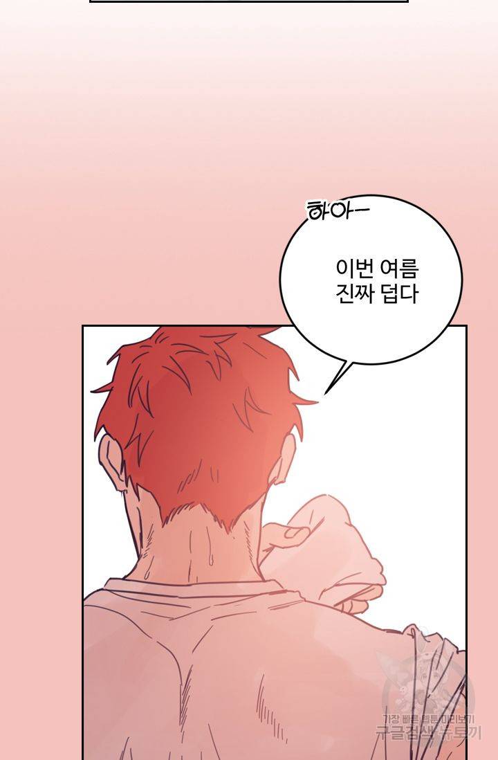 떡대-쿵!★ 예고편 13