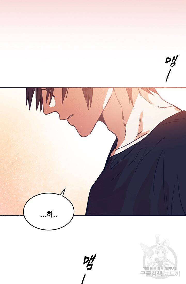 떡대-쿵!★ 예고편 16