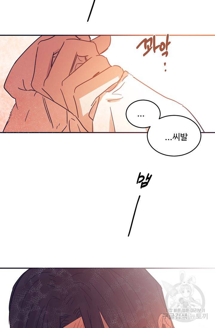 떡대-쿵!★ 예고편 17