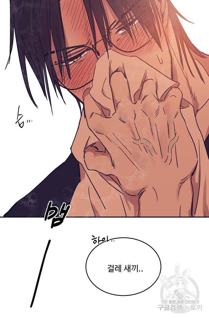 떡대-쿵!★ 예고편 18