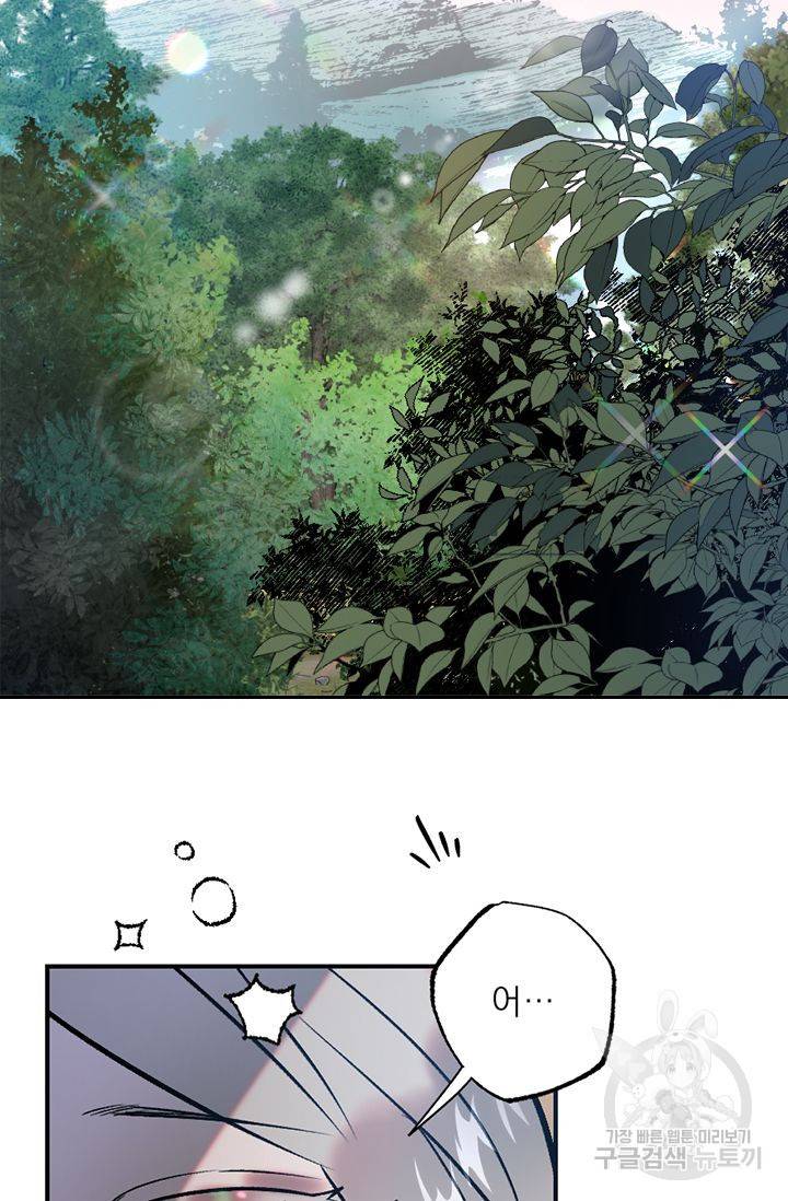 떡대-쿵!★ 예고편 21