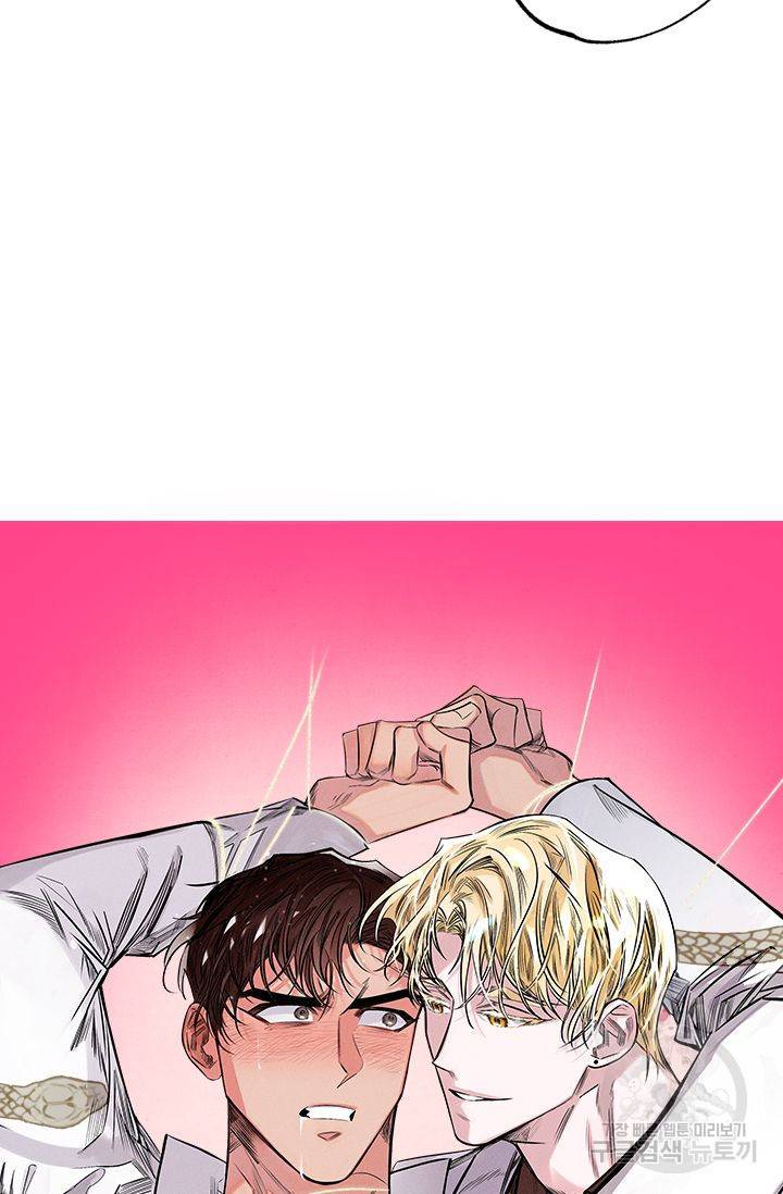 떡대-쿵!★ 예고편 30