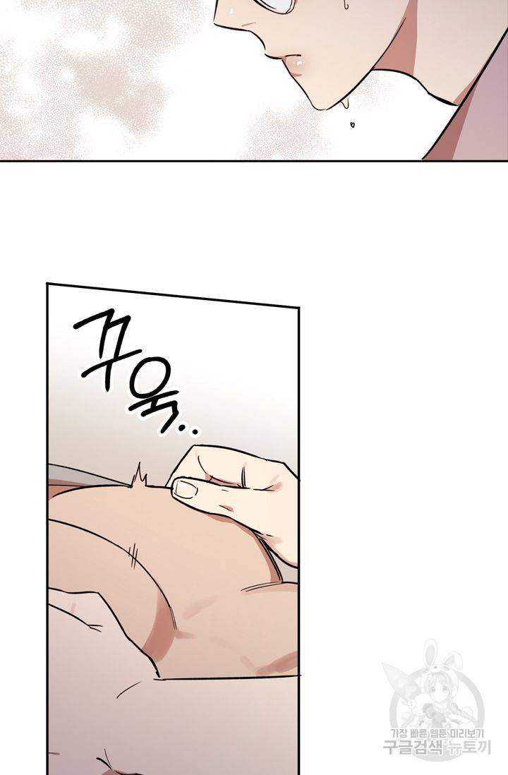 떡대-쿵!★ 예고편 46