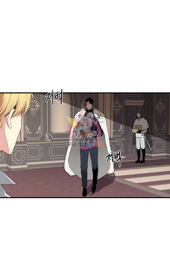 두 개의 제국, 제국의 노예 5화 1