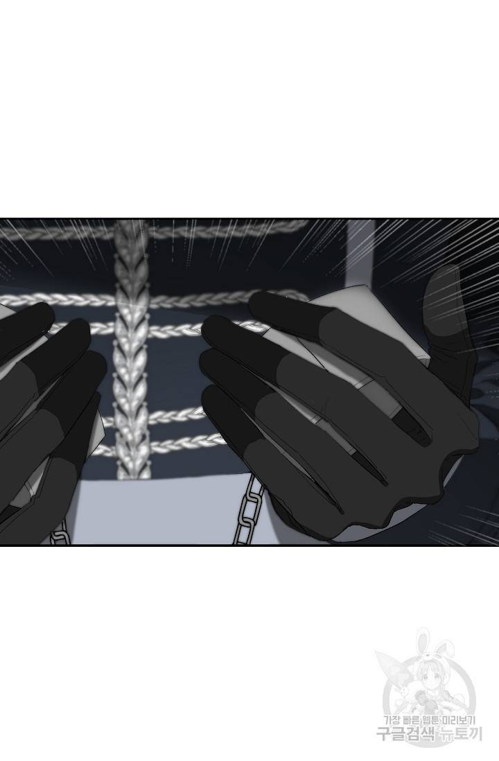두 개의 제국, 제국의 노예 5화 2