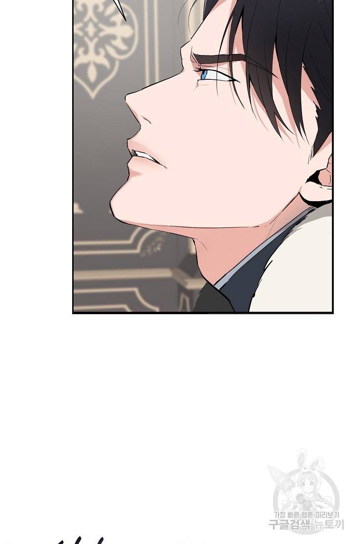 두 개의 제국, 제국의 노예 5화 6