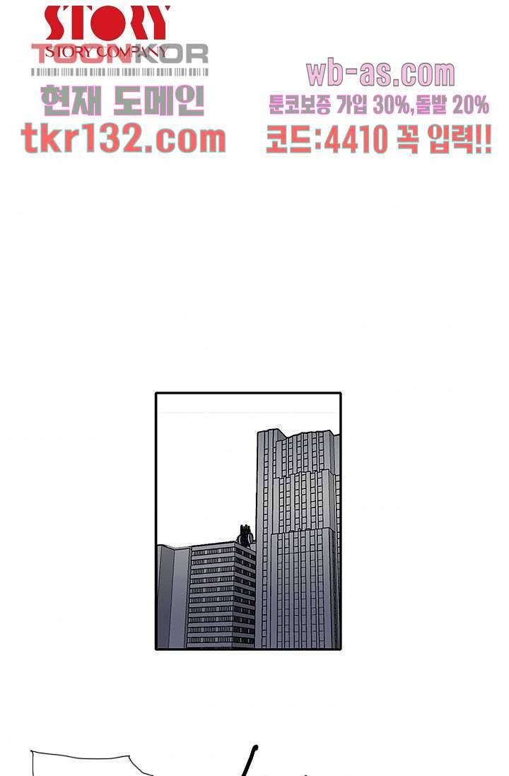 내 사랑 마리아 36화 5