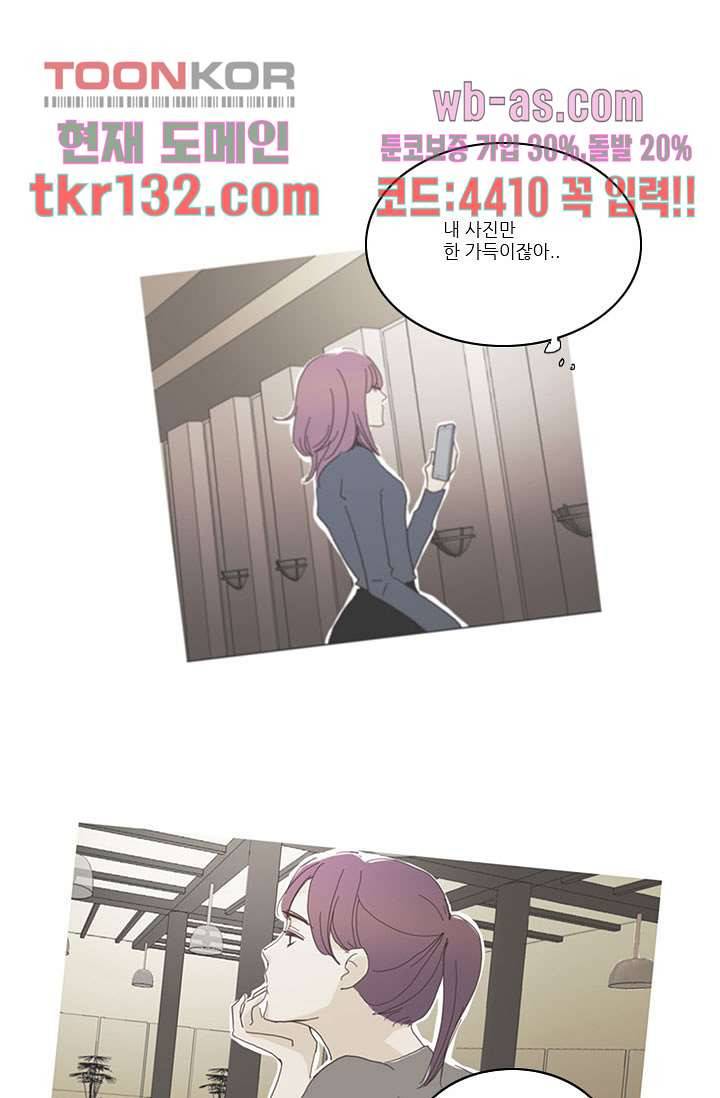 내 사랑 마리아 36화 32