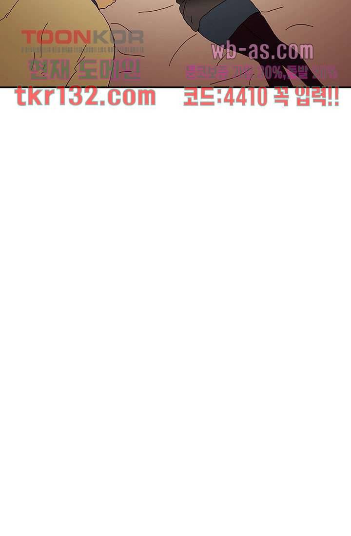 내 사랑 마리아 36화 36