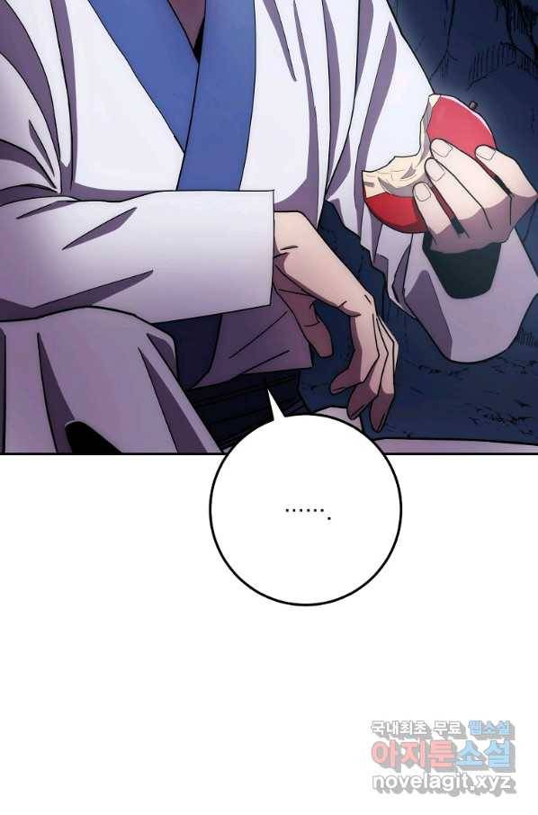 수라전설 독룡 100화 19