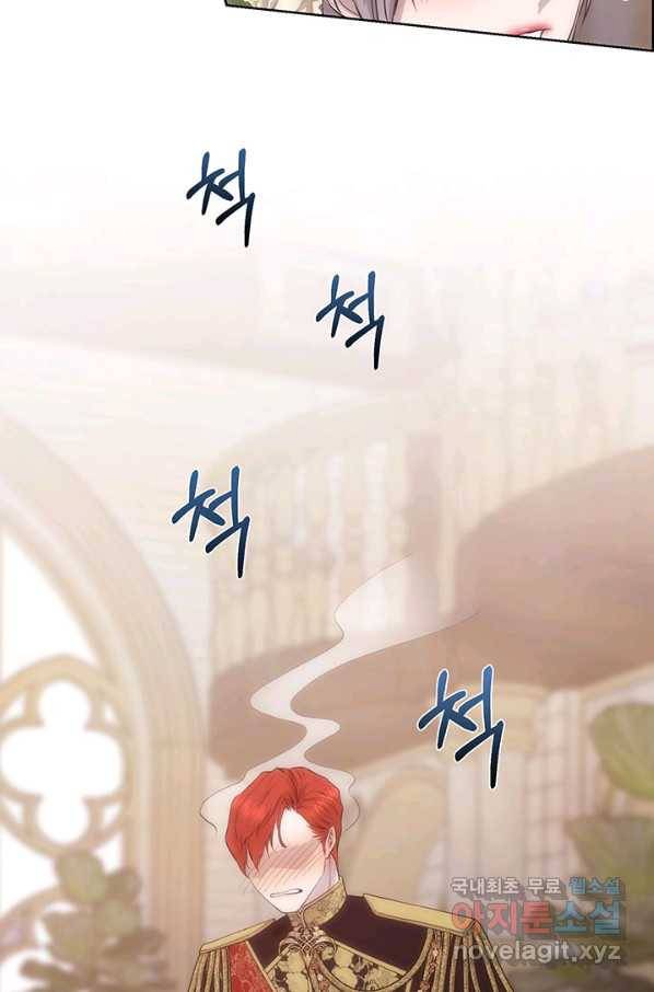 다정한 개새끼의 목을 비틀겠습니다 44화 63