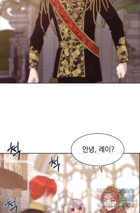 다정한 개새끼의 목을 비틀겠습니다 44화 64