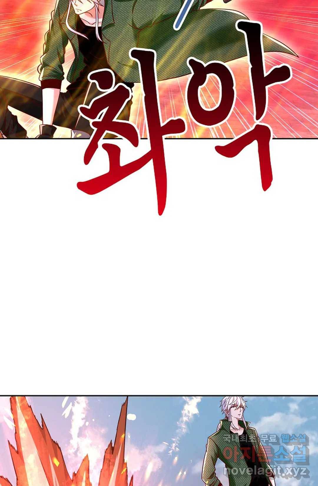 Retry: 다시 한번 최강 신선으로 611화 4