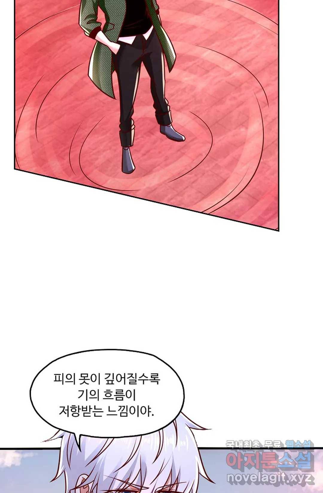 Retry: 다시 한번 최강 신선으로 611화 6