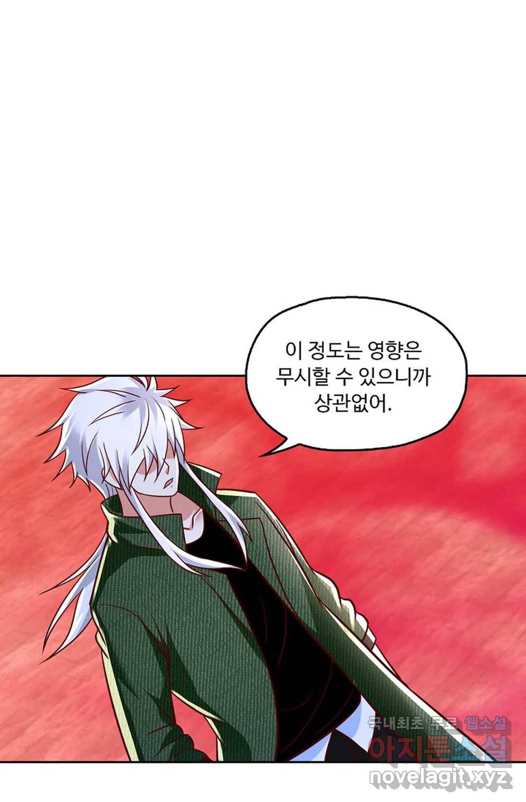 Retry: 다시 한번 최강 신선으로 611화 14