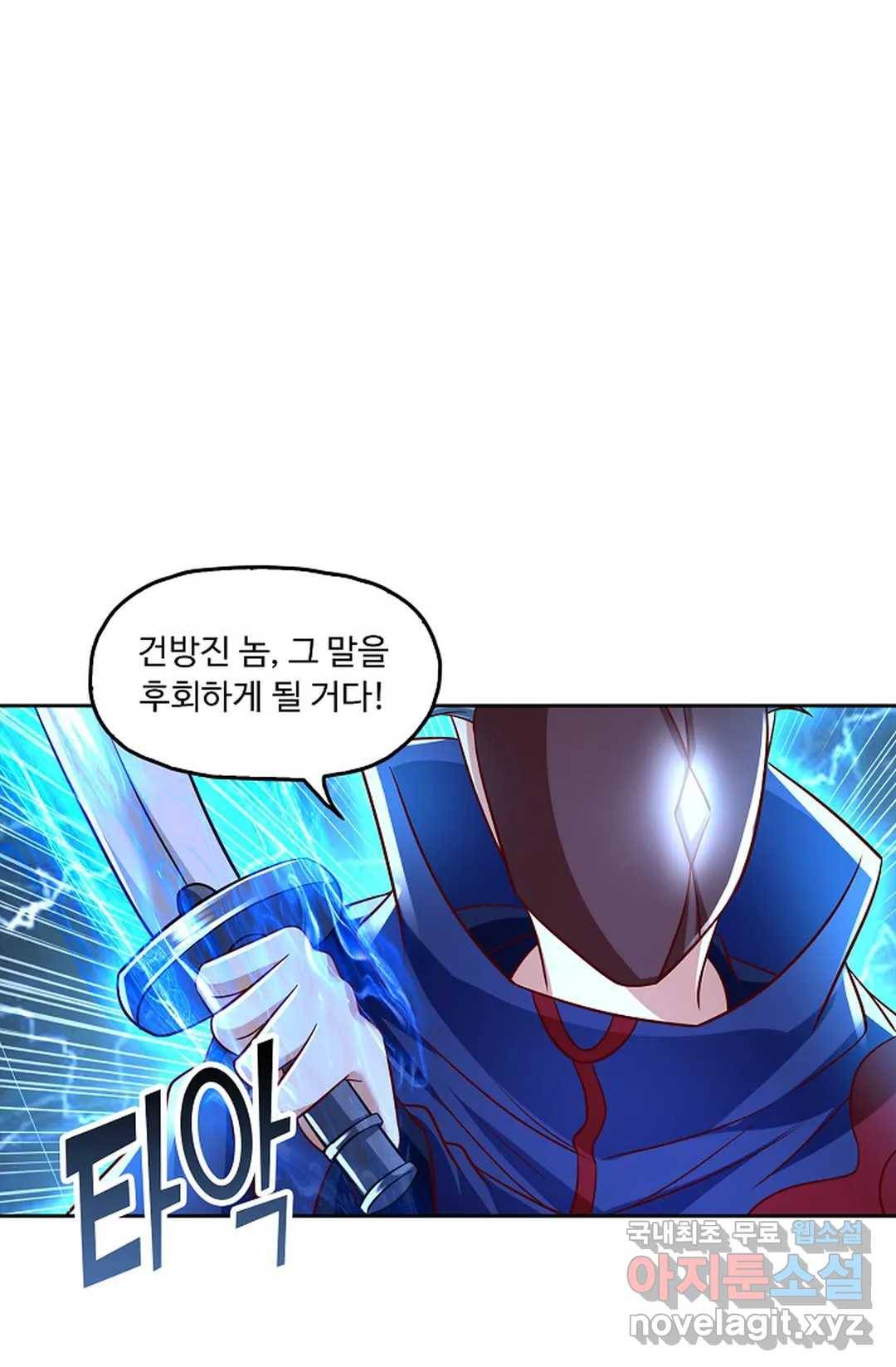Retry: 다시 한번 최강 신선으로 611화 15