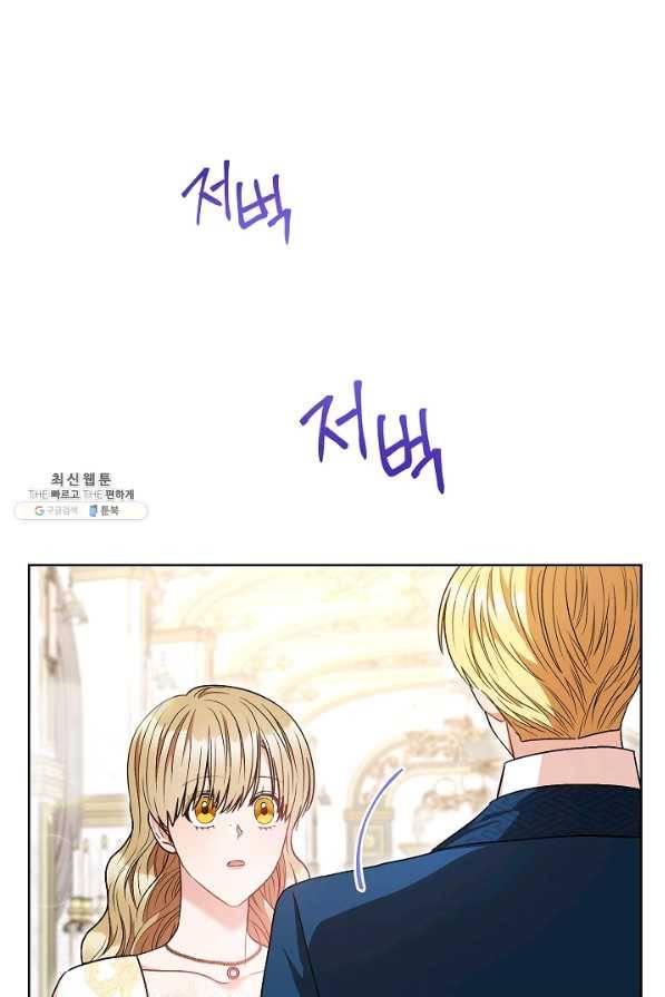 원 페어 레이디 62화 1