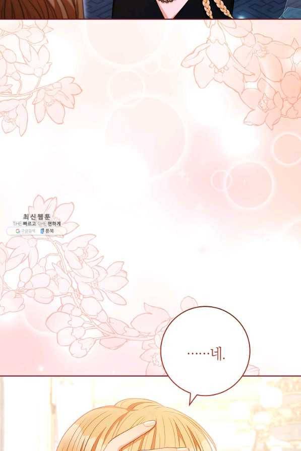 원 페어 레이디 62화 5