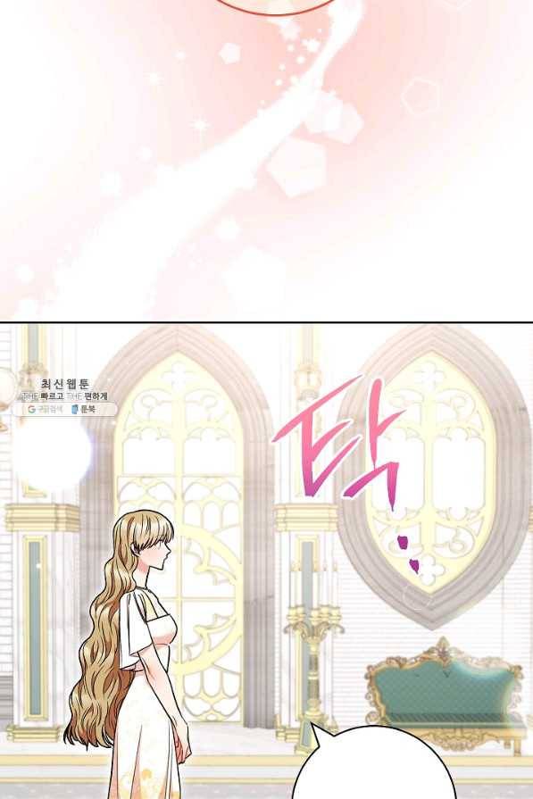 원 페어 레이디 62화 7