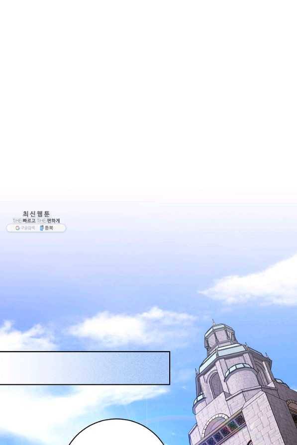 원 페어 레이디 62화 13