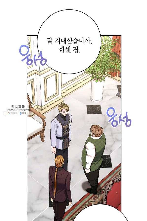 원 페어 레이디 62화 15