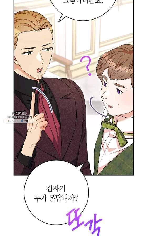 원 페어 레이디 62화 21