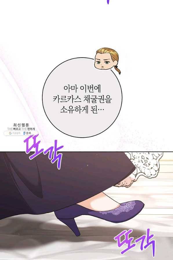 원 페어 레이디 62화 22